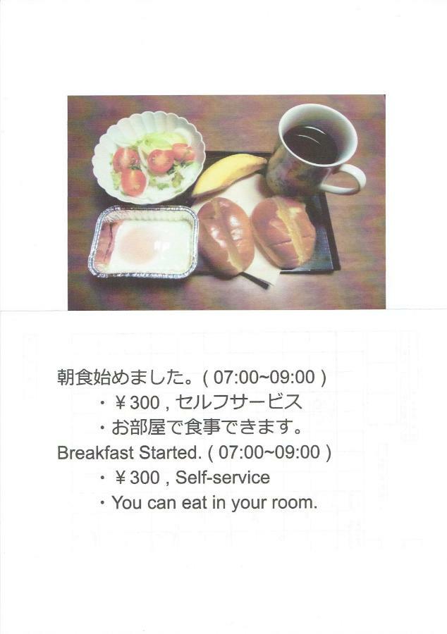 Kanazawa Share House Gaooo Buitenkant foto